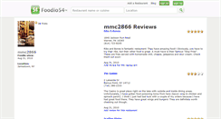 Desktop Screenshot of mmc2866.foodio54.com