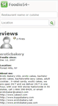 Mobile Screenshot of eroticbakery.foodio54.com